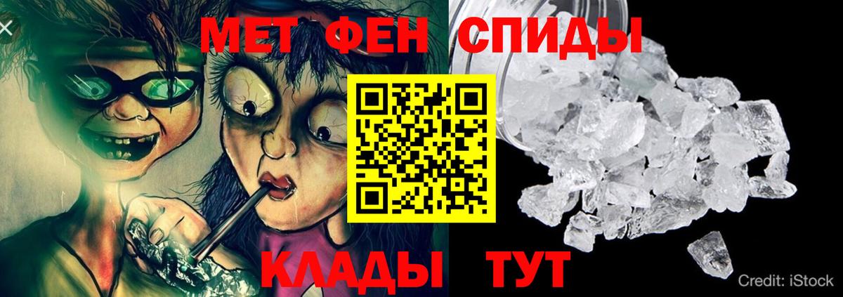 Амфетамин  Амфетамин Premium  Вход с VPN  Солнечногорск 