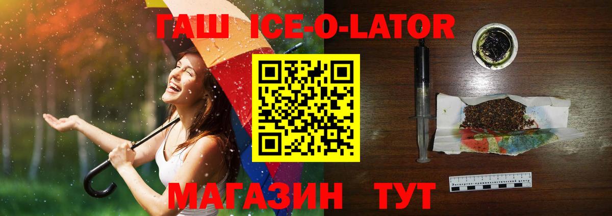 ГАШИШ  ГАШ индика сатива  Вход с VPN  Солнечногорск  Гашиш VHQ 