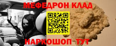 альфа пвп Можайск