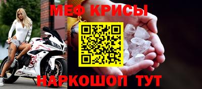 альфа пвп Можайск