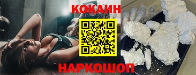 альфа пвп Можайск