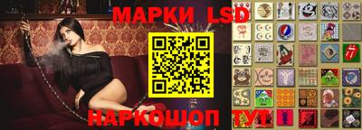 MESCALINE Можга