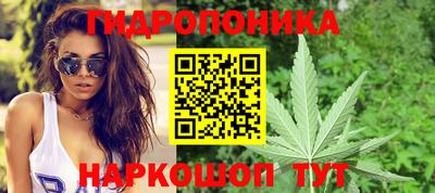 альфа пвп Можайск