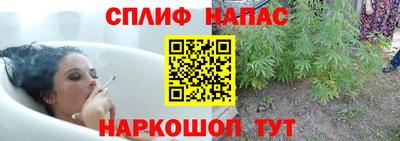 альфа пвп Можайск