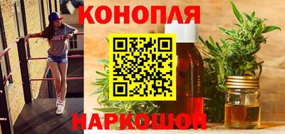 альфа пвп Можайск