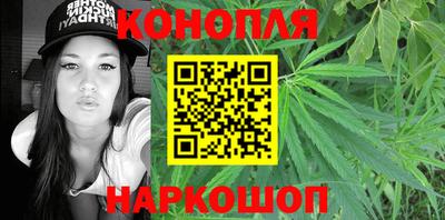 альфа пвп Можайск