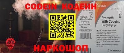 альфа пвп Можайск