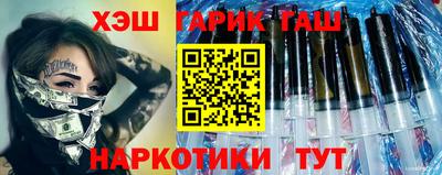 альфа пвп Можайск