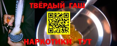 альфа пвп Можайск