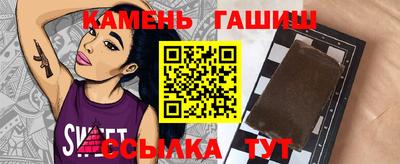 альфа пвп Можайск