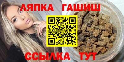 альфа пвп Можайск