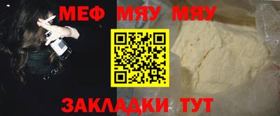 альфа пвп Можайск
