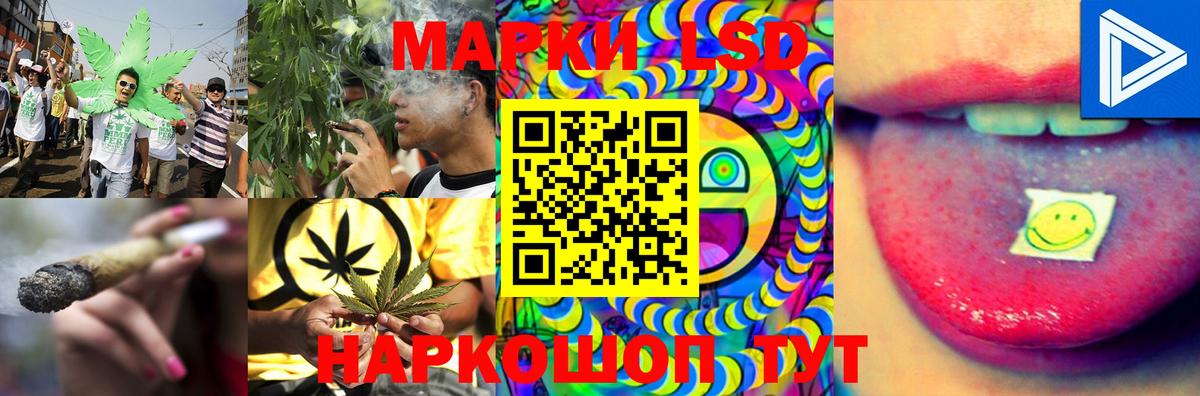 LSD-25 экстази кислота Солнечногорск