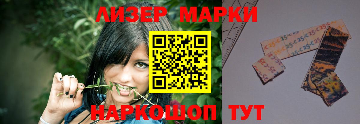 ЛСД экстази  ЛСД экстази ecstasy  Вход с VPN  Солнечногорск  LSD-25 экстази кислота 