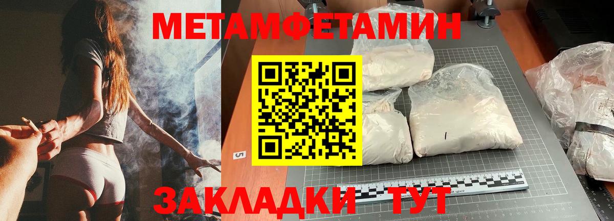 Солнечногорск  Метамфетамин витя  Метамфетамин витя  Вход с VPN 