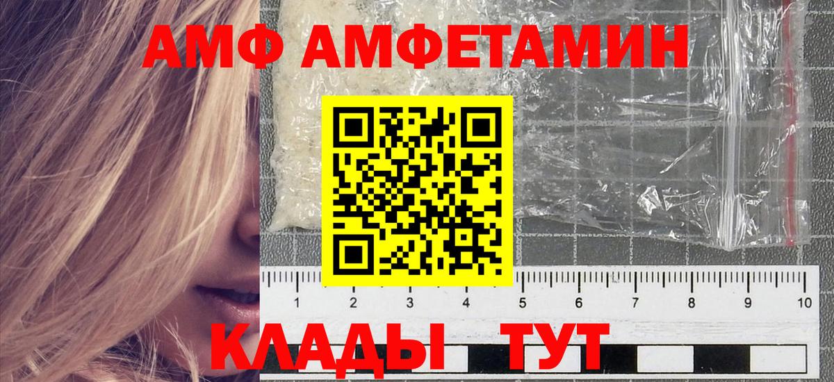 МЕТАМФЕТАМИН витя Солнечногорск